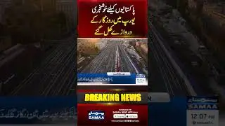 Good News for Pakistanis | Breaking News | SAMAA TV