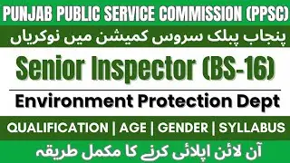 PPSC ANNOUNCED SENIOR INSPECTOR JOBS IN  ENVIRONMENT PROTECTION & CLIMATE CHANGE DEPARTMENT