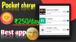 Pocket Charge App se Paise Kaise kamaye | Real or Fake | Payment Proof | How to Use | Earning App