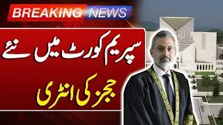 Chief Justice In Action | Judicial Commission Meeting On Judges' Appointment | Such News