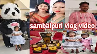 ଆଜି ଆମେ ନିନିର ସ୍କୁଲର function ଦେଖି ଅସିଛୁଁ‼️Sambalpuri Vlog Video‼️@PriyankaprishaVlog 