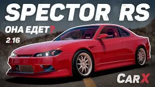 [2.16] Настройки для SPECTOR RS | (Nissan Silvia S15) | CarX Drift Racing Online | ZD