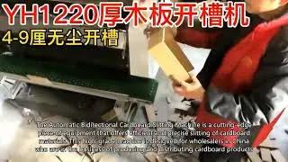 mounted cardboard grooving machine China high quality Maker，v grooving machine for wood price