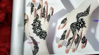 تعليم النقش اليمني للمبتدئين حناء اسود للمبتدئين| Black henna for beginners