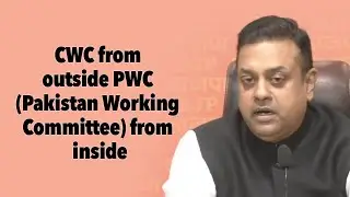 They're CWC from outside (Congress Working Committee), PWC from inside (Pakistan Working Committee)