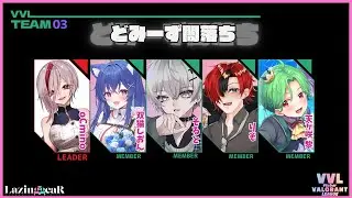 【 VALORANT 】フルパヴァロラント【カスタムに向けて！】 #valorant #vtuber  #ヴァロラント