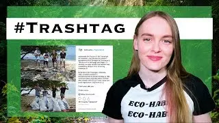Самый лучший челлендж - #Trashtag Challenge