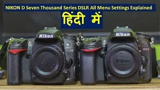 Nikon D7200 Tutorial in Hindi | Nikon D7200 All Settings Hindi | Nikon D7200 User Guide.