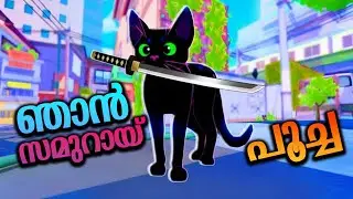 Kitty tries to escape the big city 😱  Little Kitty Big City Ep 3 #mallugamer #malayalamgaming 