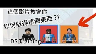 [教學] 如何在2.2版本的Stepford County Railway 取得這個東西??