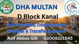 DHA MULTAN D Block Kanal Plot Price Update Development Charges, Transfer Expanse #DHAMultan #DBlock