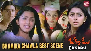 Beauty Queen Boomika Chawla Best Scenes ❤️😍 | Okkadu | Mahesh Babu | Boomika Chawla| Sun NXT Telugu