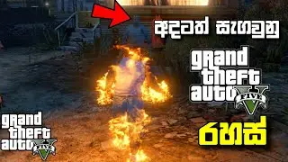 Video games easter eggs sinhala | what the easter eggs