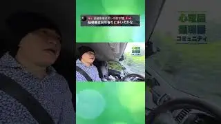 #脳梗塞 #心電図循環器コミュニティ #コメント返し #谷口総志