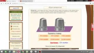 bandicam 2016 08 28 10 56 52 887