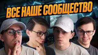 Говорим о CG