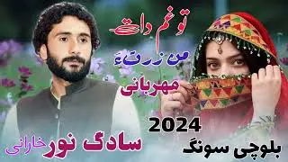 To gam| data | man zurtan | merbaani sadag Noor kharani-song