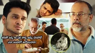Nikhil Siddharth Heart Touching Emotional Scene || 18 Pages Telugu Movie Scenes || Multiplex Telugu