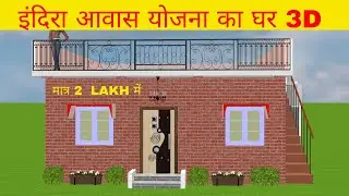 INDIANSTYLE SINGLE STORY HOUSE PLAN | low budget village home plans with 2 bedroom
