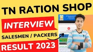 tn ration shop result 2023 | tn ration shop interview result