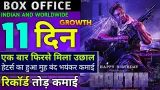 Martin Movie Tenth Day Box Office Collection🔥| Martin Box Office Collection Day 10 Report💥