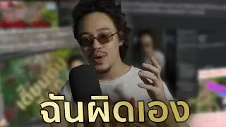 ผมแอบไปเริ่มดราม่าครั้งใหญ่ใน Ragnarok Online มาครับ