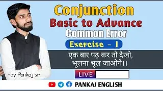 Conjunction Practice: Basic to Advance| Exercise - 1| Pankaj Sir| CGL, Bank PO, NDA, CDS, Air force|