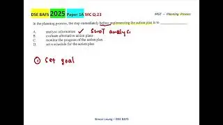 2025 DSE Paper 1A MC Q.23