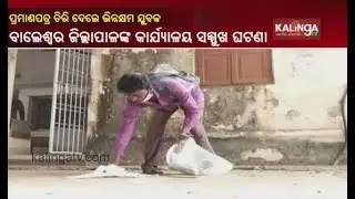 Disabled Youth Shreds His Certificates As A Sign Of Protest In Front Of Collector Office In Balasore
