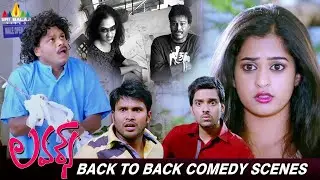 Lovers Movie Back to Back Comedy Scenes | Sumanth Ashwin | Nanditha Raj | Telugu Movie Comedy Scenes