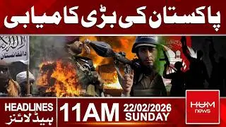 Major Achievement for Pakistan | Proud Moment for the Nation| Headlines 11:00 AM| Hum News |Pakistan