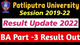 Patliputra University | ppu ba part 3 result | ppu part 3 result 2022 | ppu 2019-22 part 3 result