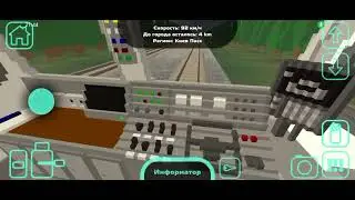 Про то как я ехал до аэропорта в Skyrail #skyrail #skytechdev