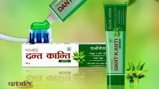 Patanjali Dant Kanti Aloe Vera Tooth Paste | Product by Patanjali Ayurveda
