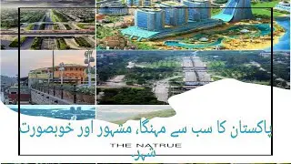 Top 20 Amazing Facts about Islamabad/The Capital of Pakistan's Facts/Islamabad facts/Islamabad City