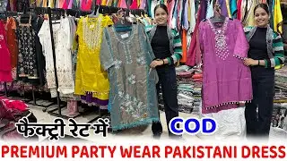 रमजान स्पेशल पाकिस्तानी सूट | PAKISTANI SUIT WHOLESALE MARKET IN SURAT | SUIT MANUFACTURER IN SURAT