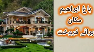 GROUND PLUS ONE | HOUSE FOR SALE 🏡🏡 | MALIR 15 | BAG E IBRAHEEM #HOUSEFORSALE #malir #bageibraheem