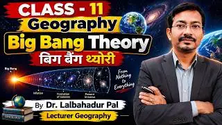 The Big Bang Theory। The Beginning of The Universe Hindi।#world geography#drlalbahadurpal 