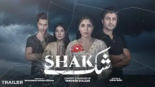 Шак | Официальный трейлер | Малайка Риаз, Аиша Наваз, Али Джош, Шераз Сикандер | Рассвет