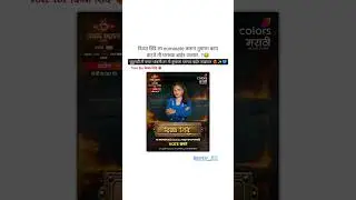 Bigg Boss Marathi Season 6 Week 1 Nominations  #divyashinde #votefordivayshinde #biggboss #shorts
