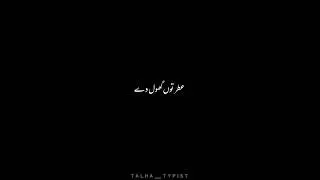 Zaalima Black Screen Status Song Urdu Black Screen Status Song Background Black Screen Overly