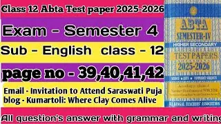 abta higher secondary test paper 2025 2026 39 page solve #4thsememster #abtatestpaper2026 #english