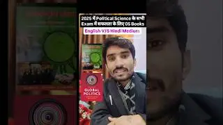 5 Best Books of Political Science Hindi V/S English Medium