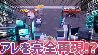 リスナーのマイセカイに行ったらクオリティが高すぎた。。【プロジェクトセカイ カラフルステージ！feat.初音ミク】