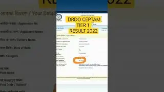 #DRDO CEPTAM TIER 1 RDof India #viral #RESULT 2022
