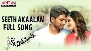 Seethakaalam  Full Song |S/O Satyamurthy |Allu Arjun, DSP | Allu Arjun DSP  Hits | Aditya Music