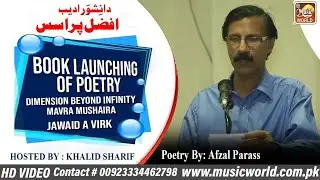 Book Launching Of Poetry Dimension Beyond Infinity | Poetry By Afzal Parass | HD VIDEO