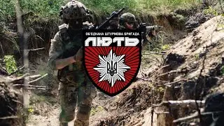 Guard of Offensive March / JAB (Joint Assault Brigade) 