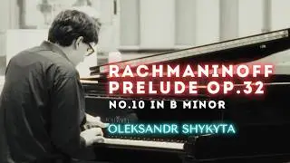 Rachmaninoff: Prelude Op.32 No.10 in B Minor | Oleksandr Shykyta