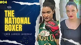 The National Boxer: Zhor Lahdeb - Laghouat | الملاكمة الوطنية: زهور لحدب - الأغواط